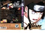 【訳あり】NARUTO ナルト 5th STAGE 2007 巻ノ四 ※ディスクのみ【アニメ 中古 DVD】メール便可 ケース無:: レンタル落ち