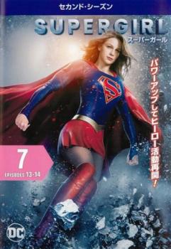 &nbsp;出　演&nbsp;メリッサ・ブノワ(カーラ・ダンバース／カーラ・ゾー＝エル／スーパーガール)／メカッド・ブルックス(ジェームズジミー・オルセン／ガーディアン)／カイラー・リー(アレックス・ダンバース)／ジェレミー・ジョーダン(ウィン・ショット)／デヴィッド・ヘアウッド(ハンク・ヘンショウ／ジョン・ジョーンズ)／フロリアナ・リマ(マギー・ソーヤー)／クリス・ウッド(モン＝エル)／タイラー・ホークリン(クラーク・ケント／カル＝エル／スーパーマン)／キャリスタ・フロックハート(キャット・グラント)&nbsp;監　督&nbsp;グレン・ウィンター／レイチェル・タラレイ／ジェームズ・マーシャル／ジェームズ・バンフォード／ラリー・テン&nbsp;制作年、時間&nbsp;2016年&nbsp;85分&nbsp;製作国&nbsp;アメリカ&nbsp;メーカー等&nbsp;ワーナー・ホーム・ビデオ&nbsp;ジャンル&nbsp;洋画／海外TV／アクション／ヒーロー／ドラマ&nbsp;カテゴリー&nbsp;DVD&nbsp;入荷日&nbsp;【2026-03-04】【あらすじ】キャットコーメディアを去り、DEOで働き続けながら、ナショナルシティーの市民をまもることに従事するスーパーガール。今シーズンでは、ついに従弟スーパーマンと協働して、新たな敵に立ち向かうところから始まる！！スーパーヒーローでありながらも私生活とのバランスを取ろうともがく、スーパーガール。そんな中、地球に降ってきたある謎のポッド（宇宙船）に遭遇する。第13話と第14話を収録。※ジャケット(紙)には、バーコード・管理用シール等が貼ってある場合があります。※DVDケース無しです。予めご了承ください。レンタル落ちの中古品ですディスクはクリーニングを行い出荷します
