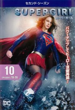 &nbsp;出　演&nbsp;メリッサ・ブノワ(カーラ・ダンバース／カーラ・ゾー＝エル／スーパーガール)／メカッド・ブルックス(ジェームズジミー・オルセン／ガーディアン)／カイラー・リー(アレックス・ダンバース)／ジェレミー・ジョーダン(ウィン・ショット)／デヴィッド・ヘアウッド(ハンク・ヘンショウ／ジョン・ジョーンズ)／フロリアナ・リマ(マギー・ソーヤー)／クリス・ウッド(モン＝エル)／タイラー・ホークリン(クラーク・ケント／カル＝エル／スーパーマン)／キャリスタ・フロックハート(キャット・グラント)&nbsp;監　督&nbsp;グレン・ウィンター／レイチェル・タラレイ／ジェームズ・マーシャル／ジェームズ・バンフォード／ラリー・テン&nbsp;制作年、時間&nbsp;2016年&nbsp;85分&nbsp;製作国&nbsp;アメリカ&nbsp;メーカー等&nbsp;ワーナー・ホーム・ビデオ&nbsp;ジャンル&nbsp;洋画／海外TV／アクション／ヒーロー／ドラマ&nbsp;カテゴリー&nbsp;DVD&nbsp;入荷日&nbsp;【2026-03-04】【あらすじ】キャットコーメディアを去り、DEOで働き続けながら、ナショナルシティーの市民をまもることに従事するスーパーガール。今シーズンでは、ついに従弟スーパーマンと協働して、新たな敵に立ち向かうところから始まる！！スーパーヒーローでありながらも私生活とのバランスを取ろうともがく、スーパーガール。そんな中、地球に降ってきたある謎のポッド（宇宙船）に遭遇する。第19話と第20話を収録。※ジャケット(紙)には、バーコード・管理用シール等が貼ってある場合があります。※DVDケース無しです。予めご了承ください。レンタル落ちの中古品ですディスクはクリーニングを行い出荷します