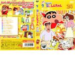 【訳あり】クレヨンしんちゃん TV版傑作選 第8期シリーズ 24 母ちゃんは遅いゾ ※ディスクのみ【アニメ 中古 DVD】メール便可 ケース無:: レンタル落ち