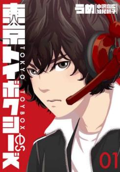 ����ȥ��ܥ������� 01�ڥ��ߥå����� ��� ���ߥå��ۥ�󥿥����