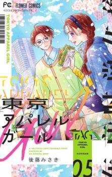 ������ѥ�륬���� 05�ڥ��ߥå����� ��� ���ߥå��ۥ�󥿥����