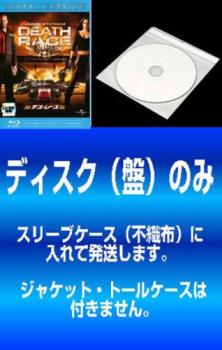 【訳あり】デス・レース(3枚セット)1、2、3インフェルノ ブルーレイディスク ※ディスクのみ【全巻 中古 Blu-ray】メール便可 ケース無:: レンタル落ち
