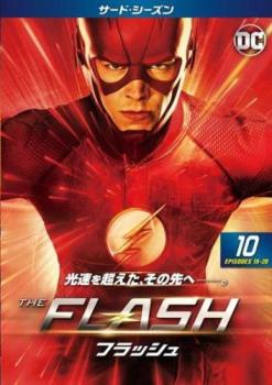 樂天商城 - THE FLASH フラッシュ サード シーズン3 Vol.10(第19話、第20話)【洋画 中古 DVD】メール便可 ケース無:: レンタル落ち