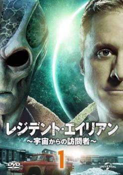 レジデント・エイリアン 宇宙からの訪問者 1(第1話、第2話)【洋画 中古 DVD】メール便可 ケース無:: レンタル落ち 「売り尽くし」