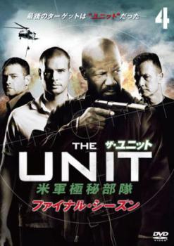 樂天商城 - ザ・ユニット 米軍極秘部隊 ファイナル・シーズン vol.4(第7話、第8話)【洋画 中古 DVD】メール便可 ケース無:: レンタル落ち 「売り尽くし」