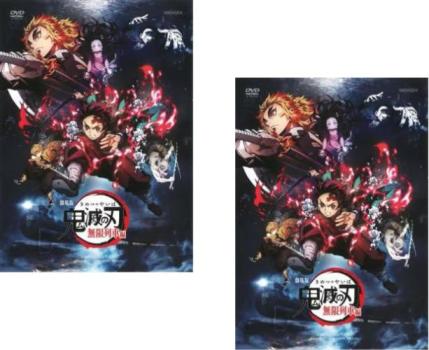 楽天市場】鬼滅の刃 dvd レンタル落ちの通販