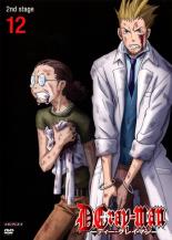 【訳あり】D.Gray-man 2nd stage 12 ※ディスクのみ【アニメ 中古 DVD】メール便可 ケース無:: レンタル落ち 「売り尽くし」