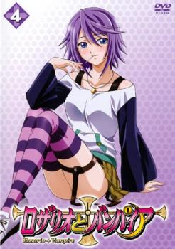 【訳あり】ロザリオとバンパイア 4 ※ディスクのみ【アニメ 中古 DVD】メール便可 ケース無:: レンタル落ち