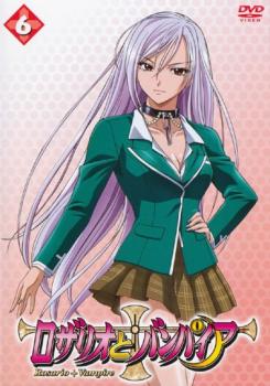 【訳あり】ロザリオとバンパイア 6 ※ディスクのみ【アニメ 中古 DVD】メール便可 ケース無:: レンタル落ち