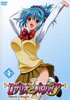 【訳あり】ロザリオとバンパイア 2(第4話〜第5話) ※ディスクのみ【アニメ 中古 DVD】メール便可 ケース無:: レンタル落ち