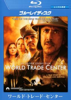 【訳あり】ワールド・トレード・センター ブルーレイディスク ※ディスクのみ【洋画 中古 Blu-ray】メール便可 ケース無:: レンタル落ち