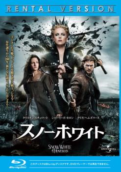 【訳あり】スノーホワイト ブルーレイディスク ※ディスクのみ【洋画 中古 Blu-ray】メール便可 ケース無:: レンタル落ち 「売り尽くし」