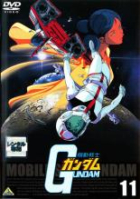 楽天市場】機動戦士ガンダム 第11巻 [DVD]の通販