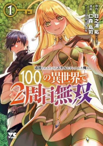 製品画像：30位