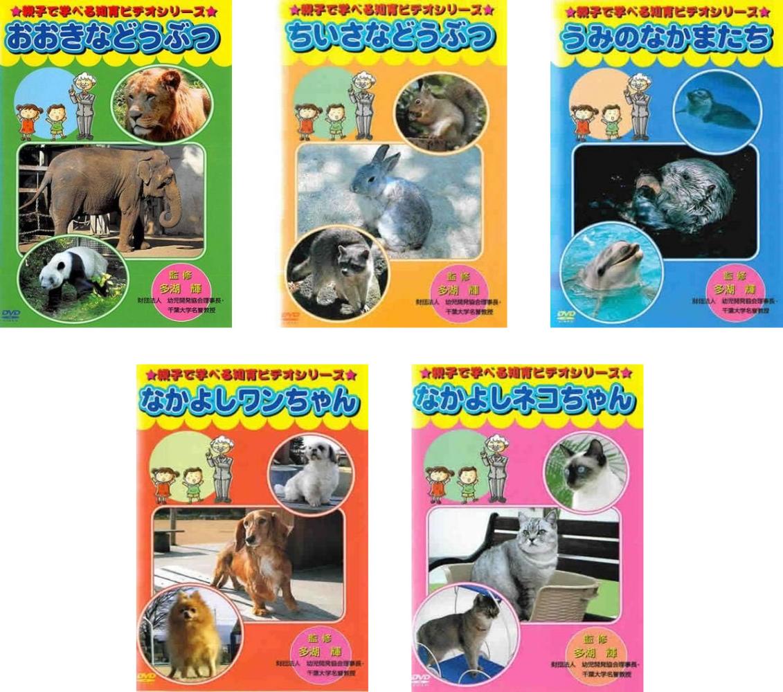 楽天市場】アニメ dvd 全巻（学習・教育｜キッズ・ファミリー）：DVD