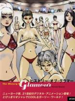 �ҥ��ȥ꡼�����֡�����ޡ� ����Τߡڥ��˥� ��� DVD�ۥ᡼���ز� ��󥿥����