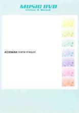 ACIDMAN scene of equalメール便可 ケース無:: 「売り尽くし」