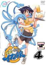 侵略!イカ娘 4(第7話、第8話)【アニメ 中古 DVD】メール便可 ケース無:: レンタル落ち 「売り尽くし」