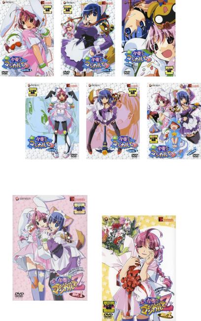 Rakuten - ナースウィッチ小麦ちゃんマジカルて(8枚セット)第1期 全6巻 + 第2期 Z 全2巻【全巻セット アニメ 中古 DVD】送料無料 レンタル落ち
