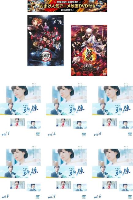 DVD　監察医 朝顔　全6巻 DVD 監察医 朝顔 全6巻 - メルカリ