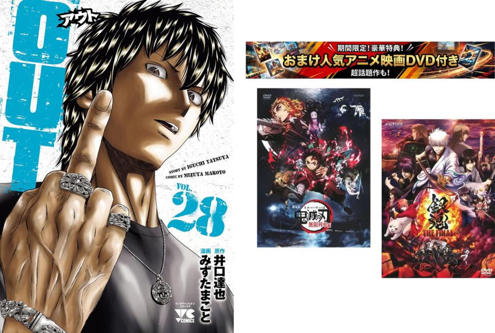【中古】「非常に良い」ALL OUT!! コミック 1-16巻セット 楽天市場】コミック 全巻 all outの通販