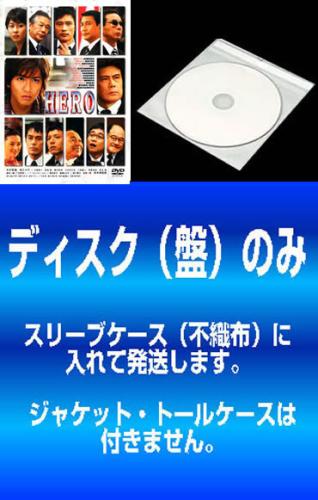 楽天市場】中古hero2 木村拓哉（CD・DVD）の通販
