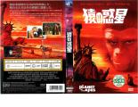 乐天商城 - 【訳あり】猿の惑星 ※ディスクのみ 字幕のみ【洋画 中古 DVD】メール便可 ケース無:: レンタル落ち 「売り尽くし」
