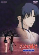 루로니 검심 메이지 검객 낭만담 별 서리편 하권[애니메이션 중고 DVD] 메일편 가능 케이스 없음:: 렌탈 떨어짐