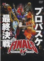 Basketball - 2006-2007 bj-league THE FINALS【スポーツ 中古 DVD】メール便可 ケース無::