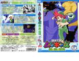 【訳あり】甲虫王者 ムシキング 森の民の伝説 12 ※ディスクのみ【アニメ 中古 DVD】メール便可 ...