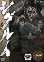 楽天市場】シグルイ DVDの通販