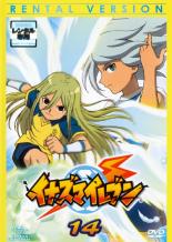 【訳あり】イナズマイレブン 14 ※ディスクのみ【アニメ 中古 DVD】メール便可 ケース無:: レンタル落ち