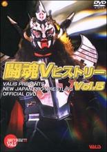 闘魂Vヒストリー 5【スポーツ 中古 DVD】メール便可 レンタル落ち