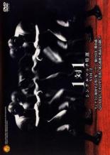 1対1 シングルマッチ特選 2【スポーツ 中古 DVD】送料無料 メール便可 レンタル落ち