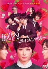 楽天市場】レンタル落ち dvd 邦画の通販