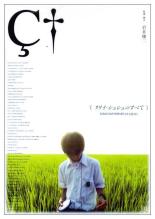 乐天商城 - 【訳あり】リリイ・シュシュのすべて ※ディスクのみ【邦画 中古 DVD】メール便可 ケース無:: レンタル落ち 「売り尽くし」