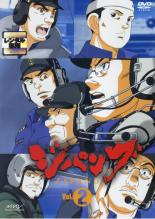 楽天市場】ジパング アニメ（DVD｜CD・DVD）の通販