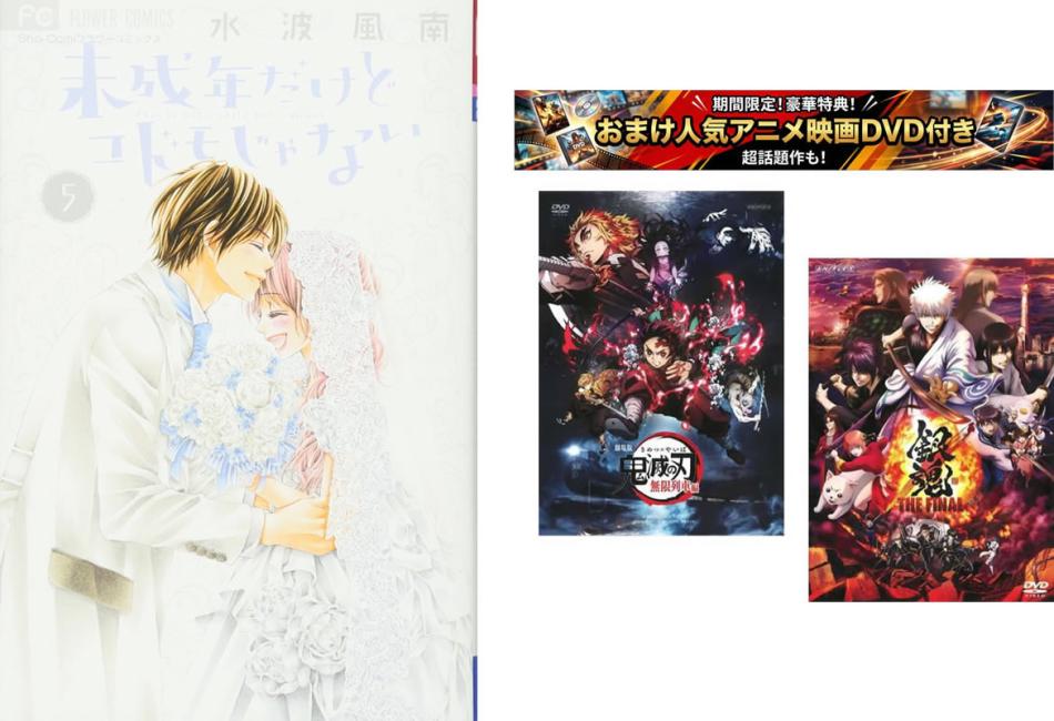 超豪華】鬼滅の刃 全巻 漫画 セット 40冊 劇場版 超豪華】鬼