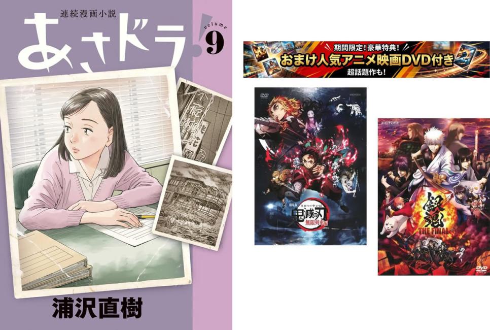 楽天市場】銀魂 漫画 一巻の通販