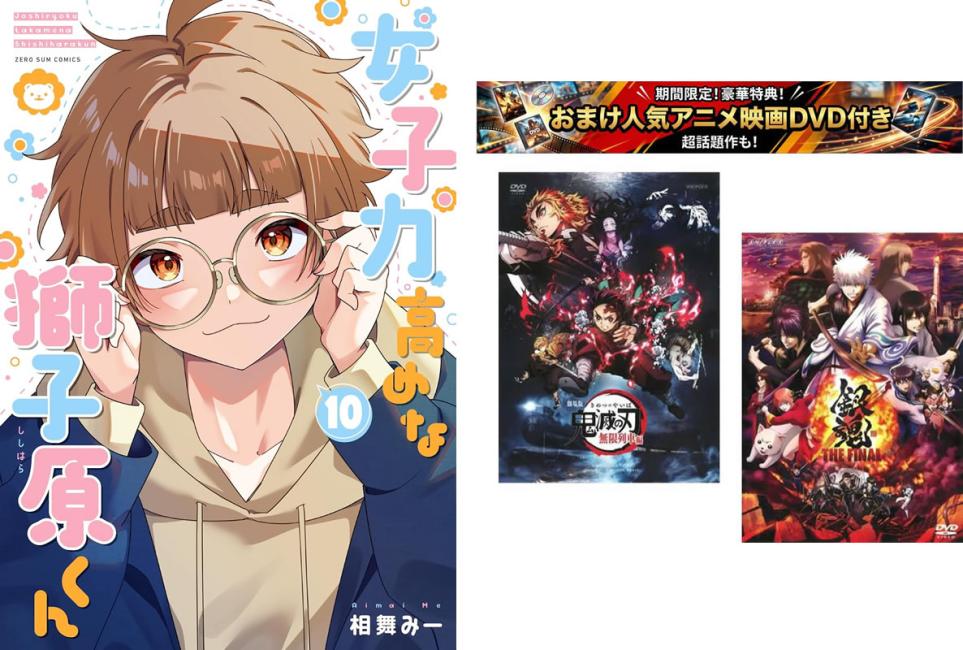 楽天市場】鬼滅の刃 全巻（その他｜コミック）：本・雑誌・コミックの通販