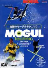 &nbsp;出　演&nbsp;エドガー・グロスピロン／ジャン リュック・ブラッサール／セルゲイ・シュプレツォフ&nbsp;制作年、時間&nbsp;2004年&nbsp;45分&nbsp;製作国&nbsp;日本&nbsp;メーカー等&nbsp;山と渓谷社&nbsp;ジャンル&nbsp;スポーツ／スキー&nbsp;カテゴリー&nbsp;DVD&nbsp;入荷日&nbsp;【2026-06-12】【あらすじ】1990年から、ワールドカップ、世界選手権、オリンピックのビッグタイトルを独占してきたボーグル界のスーパースター。エドガー・グロスピロン、ジャン リュック・ブラッサール、セルゲイ・シュプレツォフの夢の競演。※ジャケット(紙)には、バーコード・管理用シール等が貼ってある場合があります。レンタル落ちの中古品ですディスクはクリーニングを行い出荷します