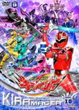 楽天市場】魔進戦隊キラメイジャー dvdの通販