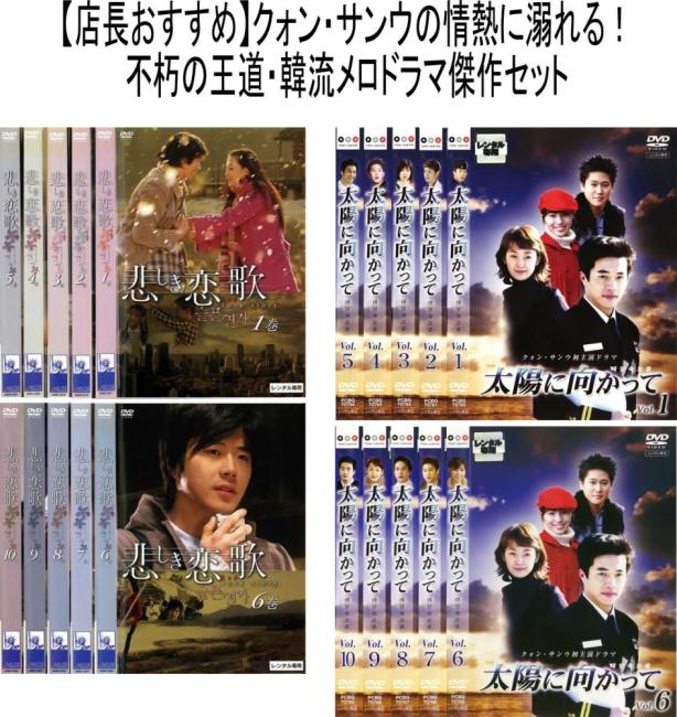 楽天市場】クォンサンウ cdの通販