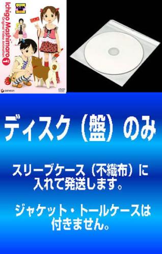 楽天市場】苺ましまろ ova dvdの通販