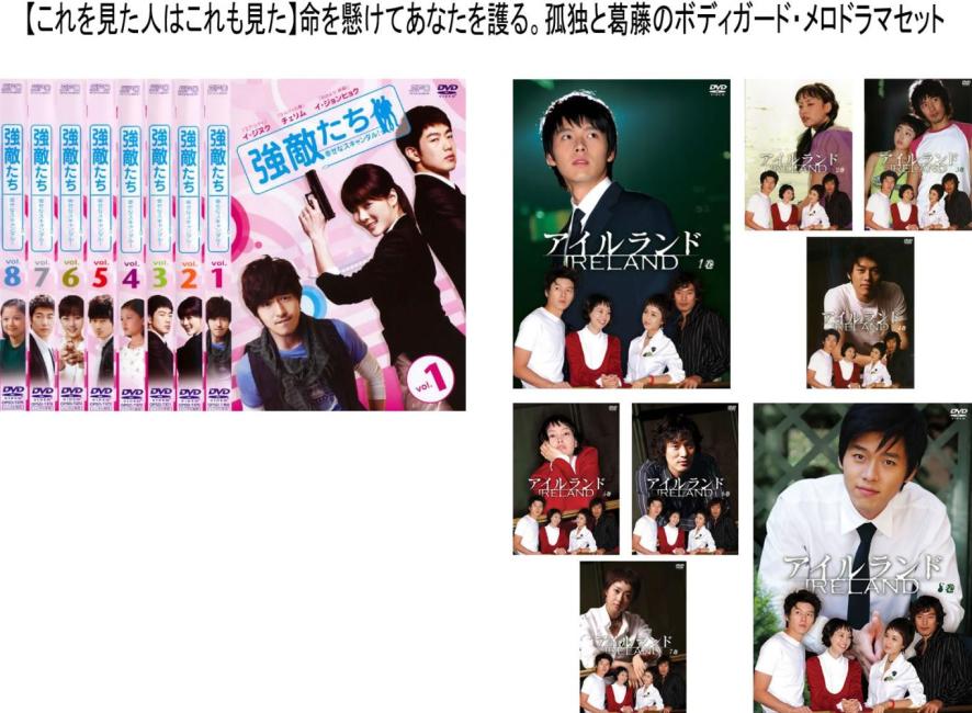 楽天市場】韓国 ドラマ ボディーガード（CD・DVD）の通販