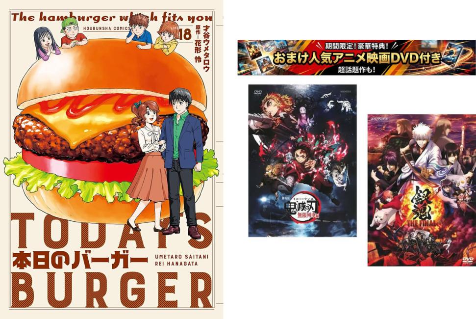 楽天市場】本日のバーガー セットの通販