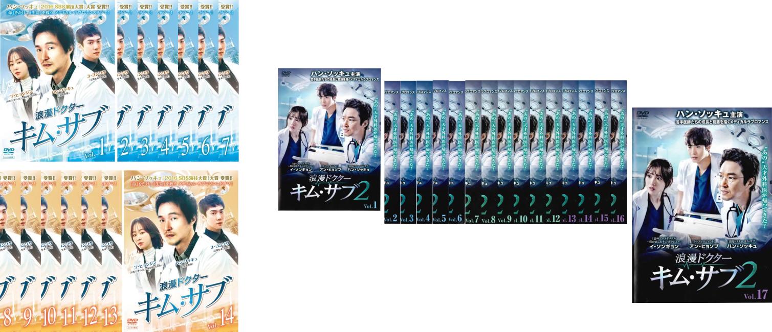 楽天市場】浪漫ドクター キム・サブ ostの通販