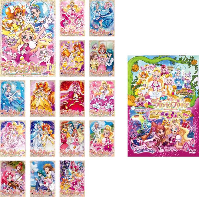 楽天市場】プリンセスプリキュア dvd セットの通販