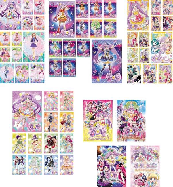 楽天市場】プリパラ dvd 全巻の通販